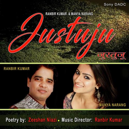 Ranbir Kumar Songs MP3 Download